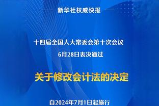 为韦德而来！瓜哥、阿德巴约、塔图姆盛装出席名人堂